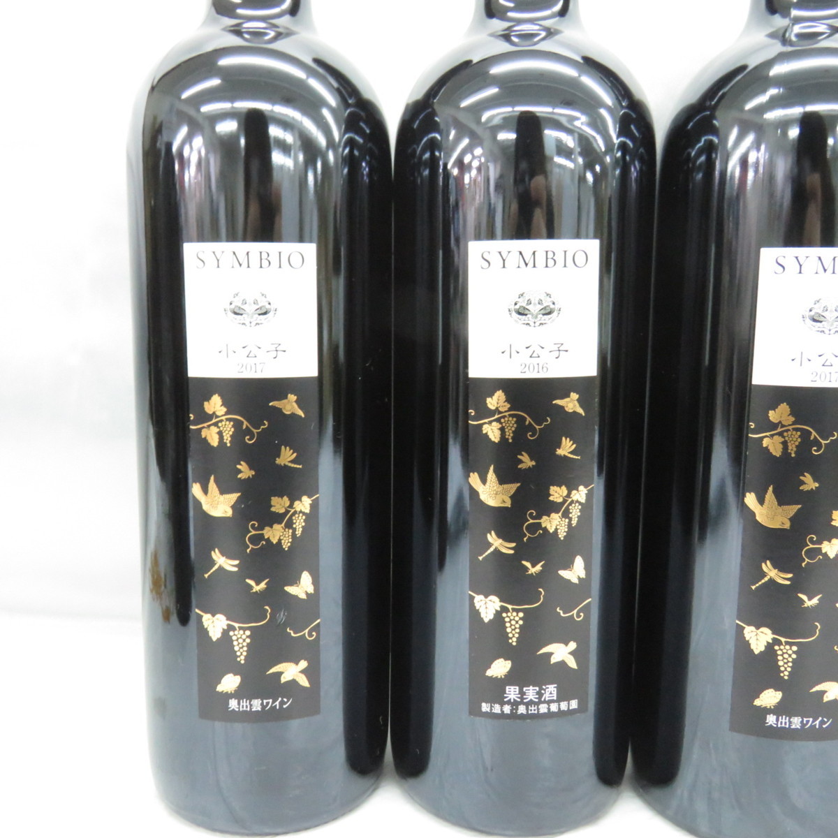 奥出雲ワイン　SYMBIO 赤ワイン 2013 750ml 島根 奥出雲葡萄園 SYMBIO 小公子 UNWOODED | ワインショップTSUDOI