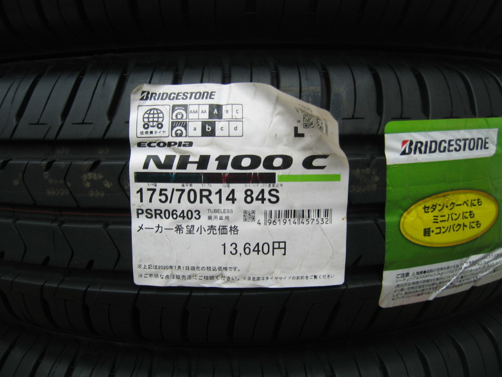 ブリヂストン 低燃費 タイヤ エコピア NH100C 175/70R14 175/70-14
