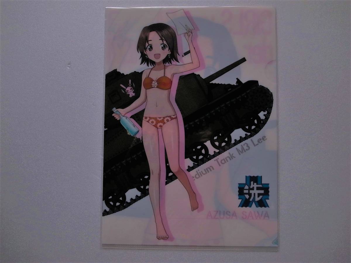 ガールズ&パンツァー クリアファイル 水着 ガールズ、パンツァー