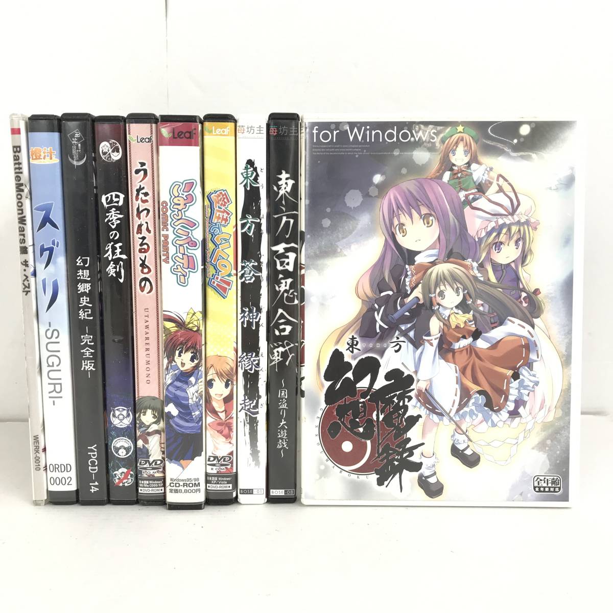 1174 まとめ Cd Rom Pcゲームセット売り コミックパーティー 東方 スグリ うたわれるもの ほか ジャンク品 アクション 売買されたオークション情報 Yahooの商品情報をアーカイブ公開 オークファン Aucfan Com 1174 まとめ Cd Rom Pcゲームセット売り コミックパーティー 東方 スグリ うたわれるもの ほか ジャンク品 アクション 売買されたオークション情報 Yahooの商品情報をアーカイブ公開 オークファン Aucfan Com