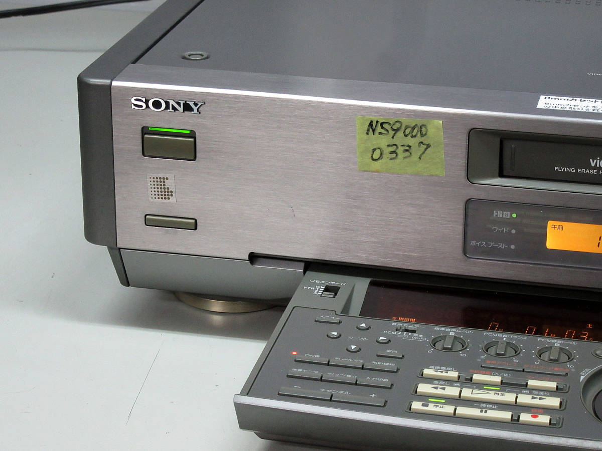 SONY 高画質Hi8デッキ・EV-NS9000 修理済保証付中古完動品 i0516