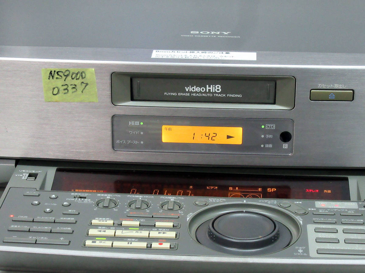 SONY 高画質Hi8デッキ・EV-NS9000 修理済保証付中古完動品 i0516