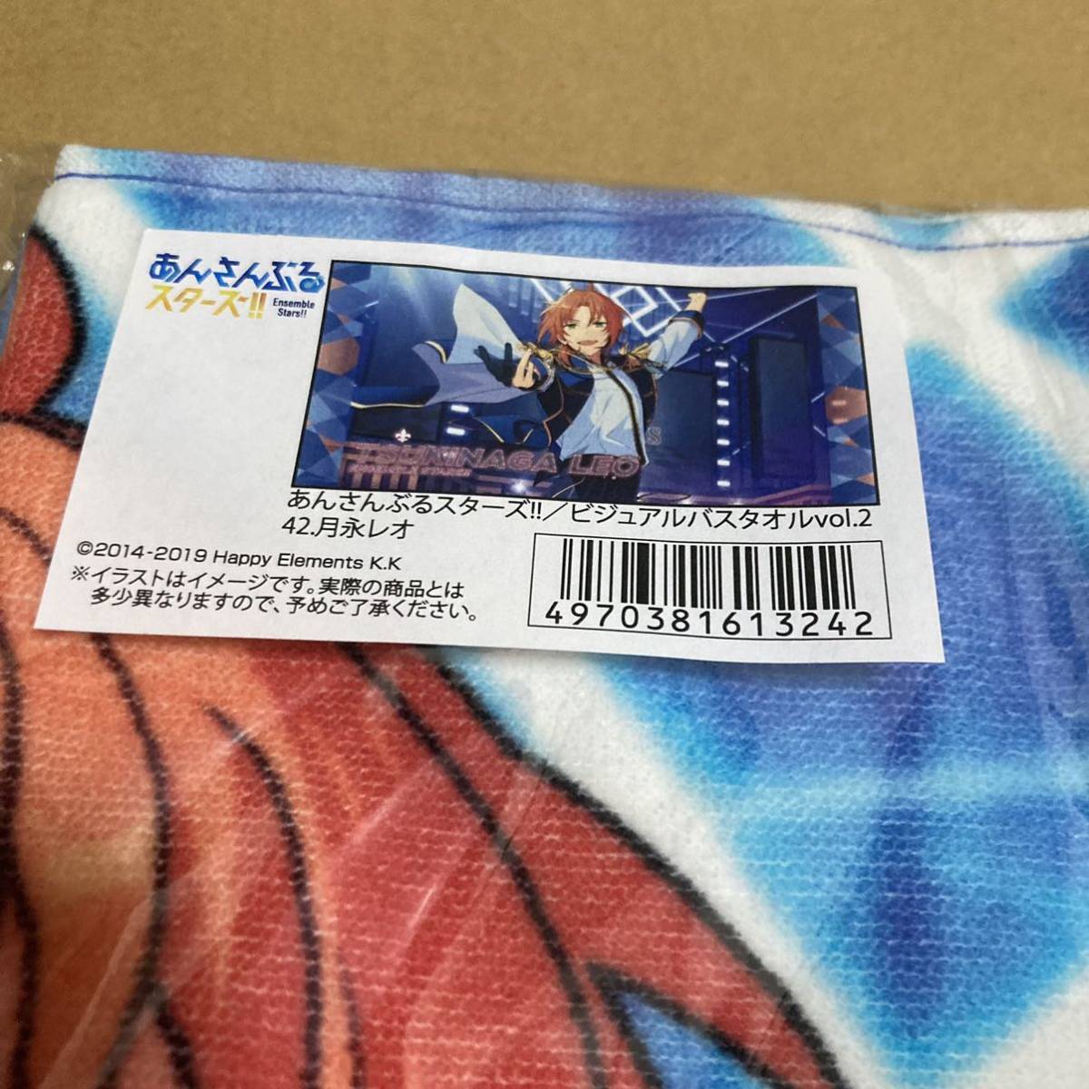 新品★あんスタ★Knights【月永レオ】新衣装★ビジュアルバスタオル 月永レオ あんさんぶるスターズ! 新品☆あんスタ☆Knights月永レオ新