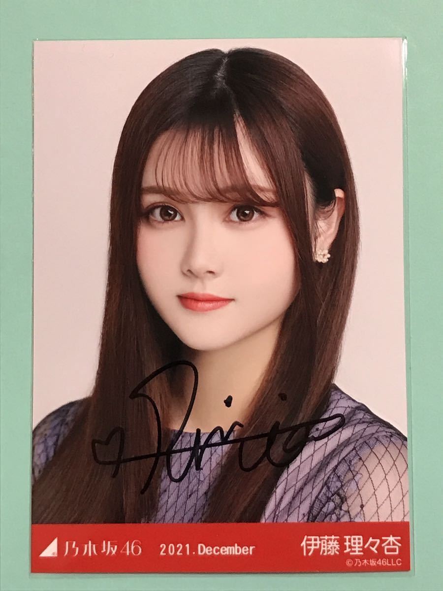 乃木坂46 伊藤理々杏 サイン入り生写真 伊藤理々杏 乃木坂46 - メルカリ 生写真 サインの人気アイテム 2026年