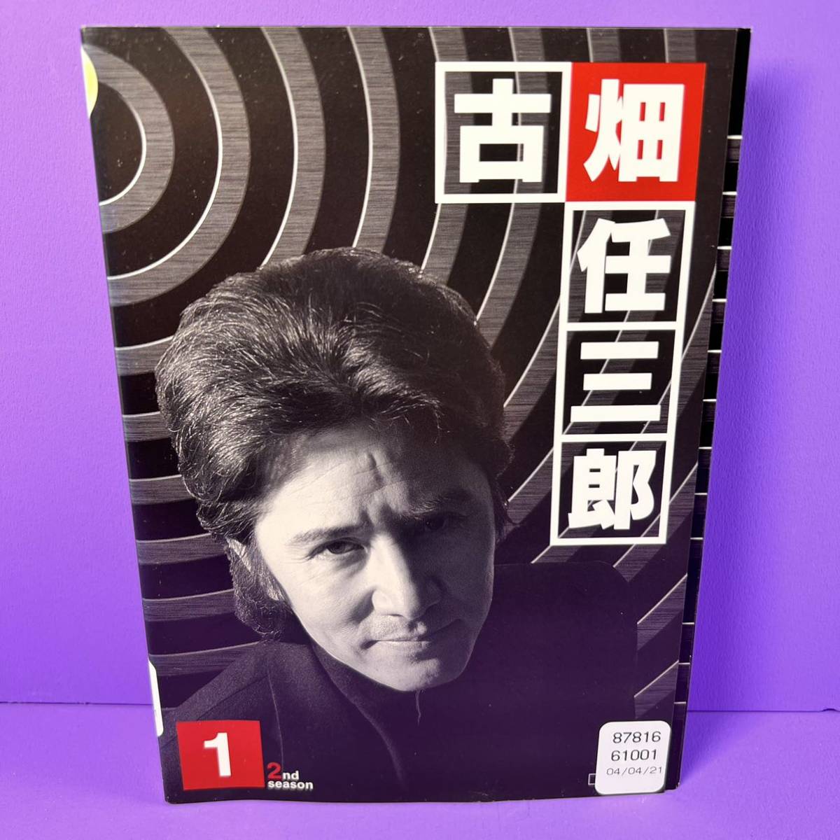 1円スタート 古畑任三郎 2nd season DVD 全5巻 沢口靖子 / 明石家