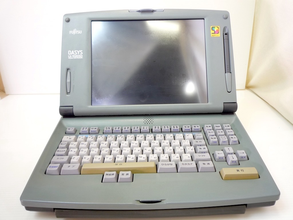 参考23万円 富士通 カラー ワープロ オアシス OASYS LX-9500SD