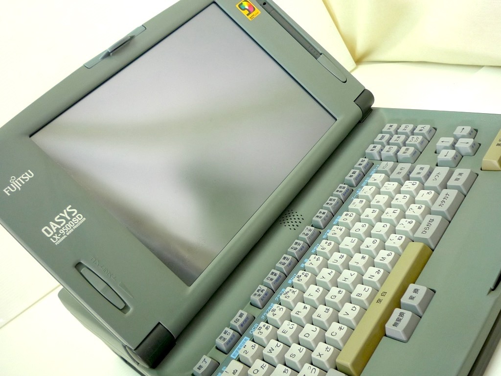 参考23万円 富士通 カラー ワープロ オアシス OASYS LX-9500SD