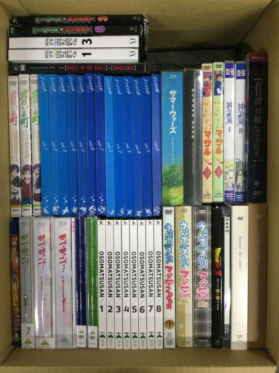 【F5658/100/1000】ジャンク★DVD★アニメ中心★大量★まとめ★セット★合計56本前後★サマーウォーズ★Free!★うたプリ★細田 守★他