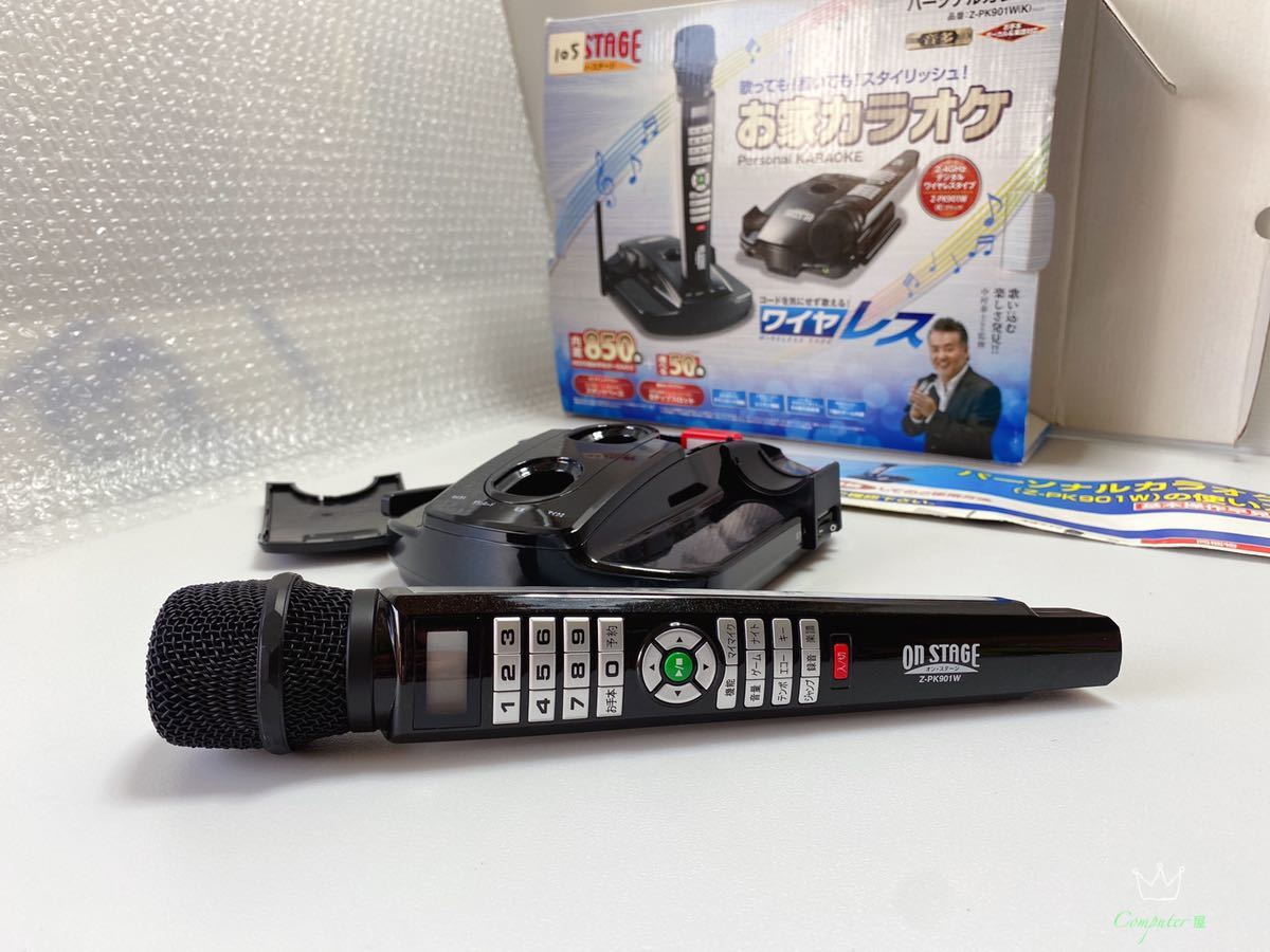 STAGE Z-PK901W ON ワイヤレス オンステージ パーソナルカラオケ オン 