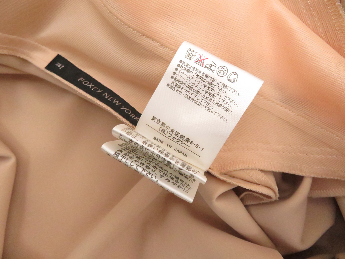 6011 美品 FOXEY フォクシー ノースリープ ベロア ベルベット 
