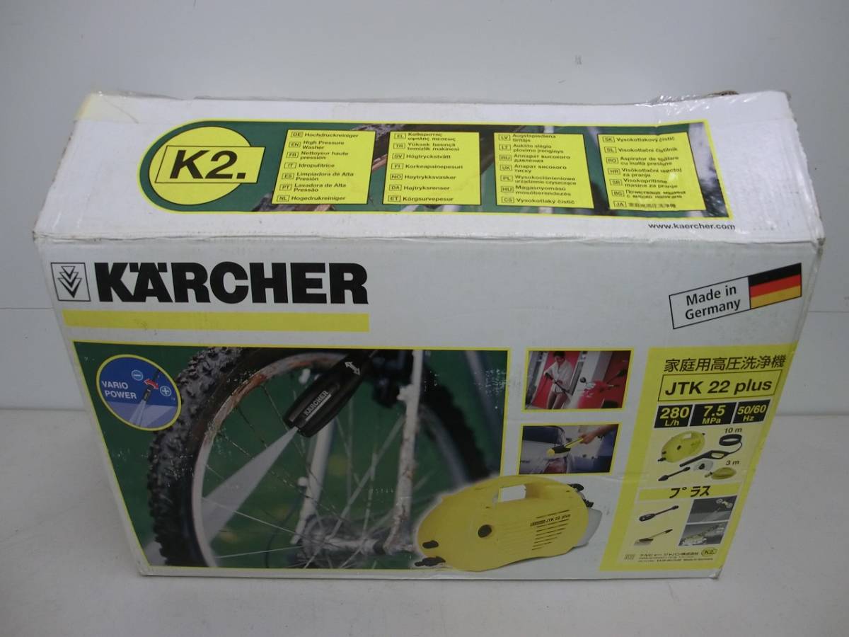 高圧洗浄機 KARCHER 中古 ケルヒャー高圧洗浄機 ケルヒャー JTK22 送料 