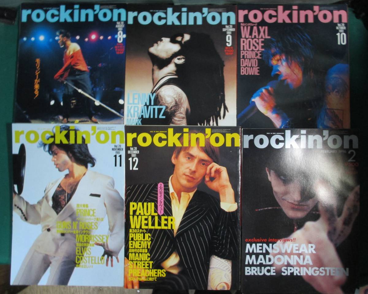 rocking'on 1996～1999 29冊 【公式通販】