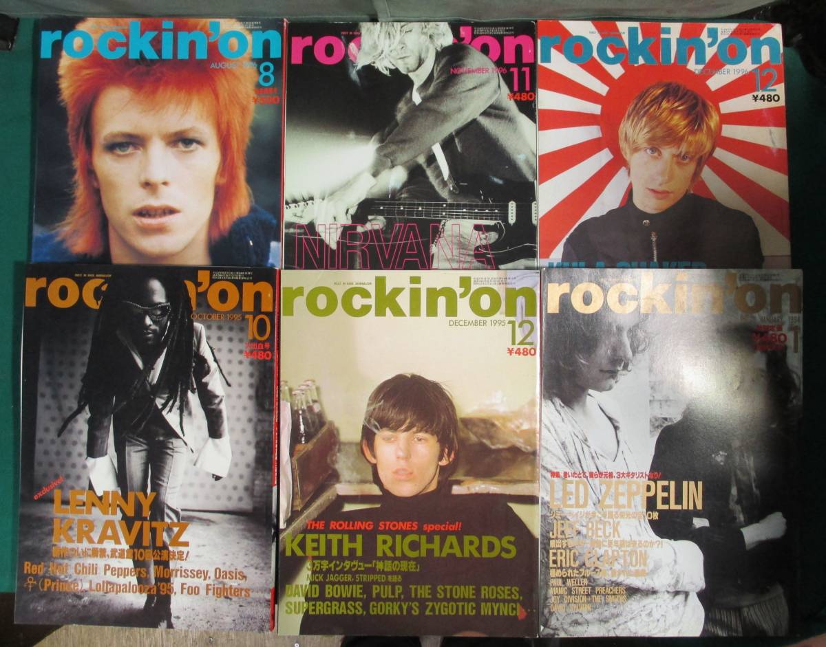 rocking'on 1996～1999 29冊 【公式通販】