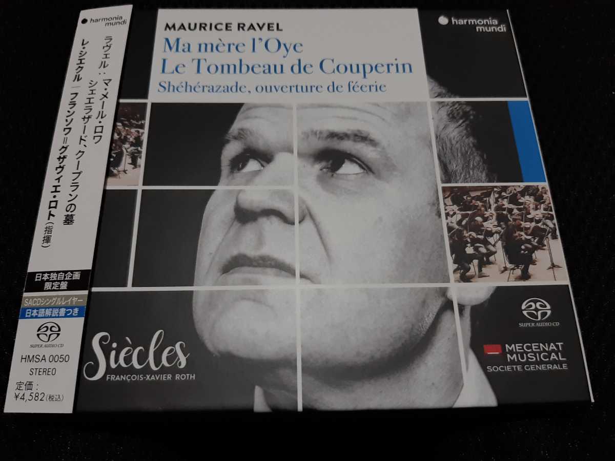 SACD ラヴェル: マ・メール・ロワ、クープランの墓 フランソワ