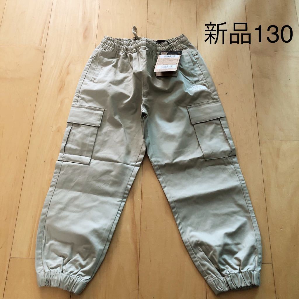 爆買い，豊富な 韓国ノースフェイスキッズ130サイズベージュ(130（125～134cm）)｜売買されたオークション情報、yahooの商品情報をアーカイブ公開 - オークファン チノパン