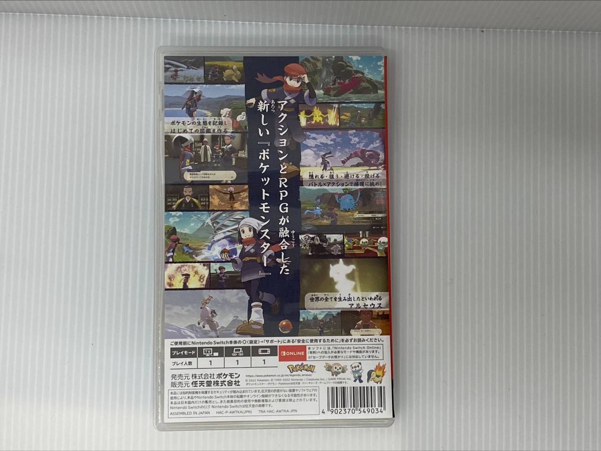 LEGENDS アルセウス Switch | Pokemon Nintendo ポケモン HAC-P-AW7KA Switch（有機ELモデル）本体 + 新品Nintendo 「ポケモン 任天堂｜Nintendo Pokémon アルセウスSwitch アルセウス（ポケモンレジェンズ