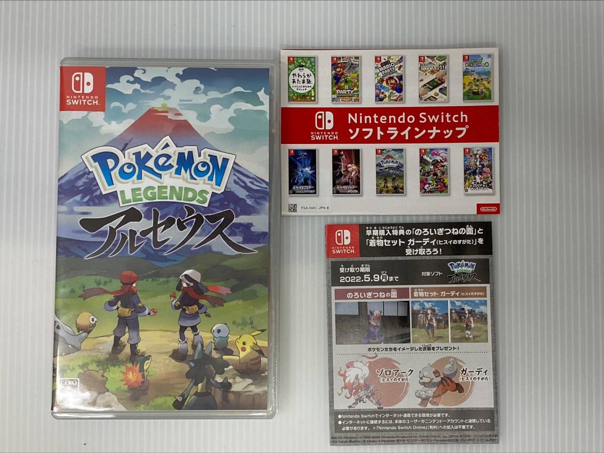 LEGENDS アルセウス Switch | Pokemon Nintendo ポケモン HAC-P-AW7KA Switch（有機ELモデル）本体 + 新品Nintendo 「ポケモン 任天堂｜Nintendo Pokémon アルセウスSwitch アルセウス（ポケモンレジェンズ