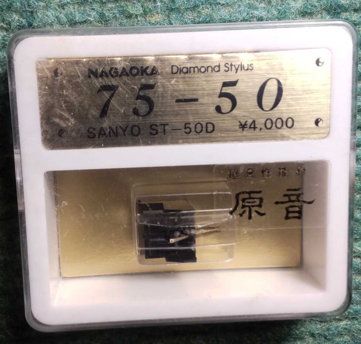 ナガオカ 4000 ずりあがら レコード針