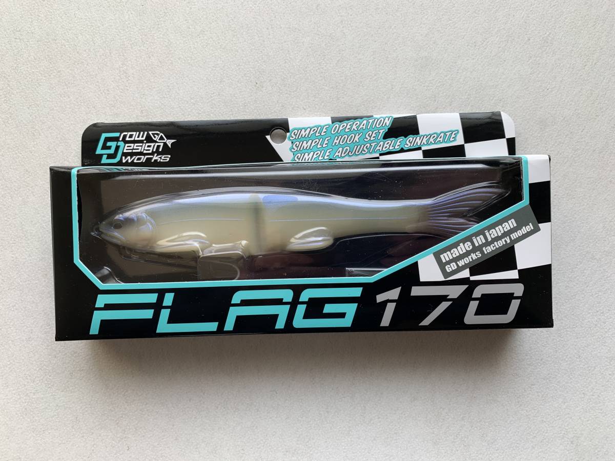 TC) グローデザインワークス【FLAG-170 177mm/33g CLOUDY BLUE2