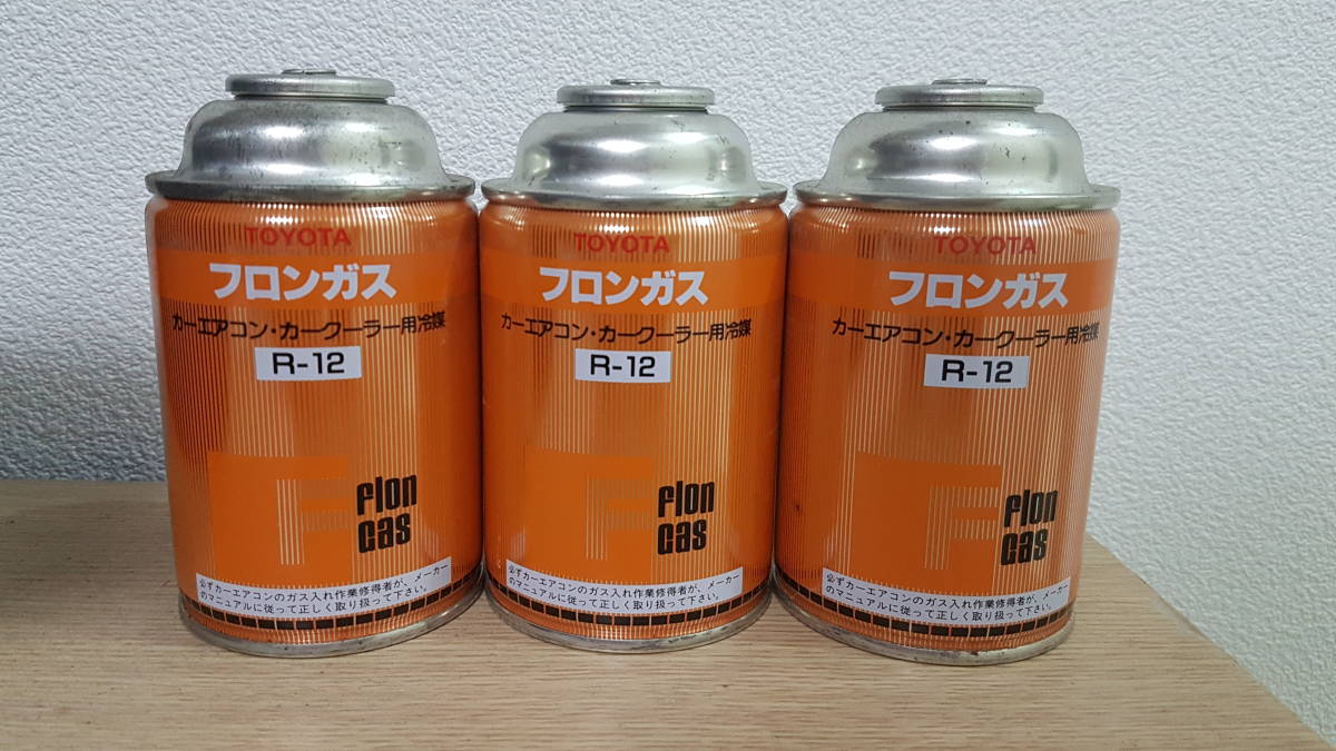 昭和電工 フロンショウワ-12 カーエアコン用冷媒 250g 4本セット 未使用!! フロンショウワ-12 250g 2本set カーエアコン用冷媒 昭和電工
