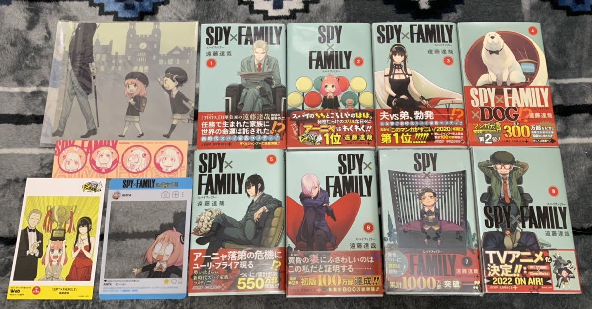 Spy X Family スパイファミリー 1 8巻 全巻帯付き 非売品特典付き 遠藤達哉 2 8初版 1巻のみ2版 全巻セット 売買されたオークション情報 Yahooの商品情報をアーカイブ公開 オークファン Aucfan Com Spy X Family スパイファミリー 1 8巻 全巻帯付き 非売品特典付き 遠藤達哉 2 8初版 1巻のみ2版 全巻セット 売買されたオークション情報 Yahooの商品情報をアーカイブ公開 オークファン Aucfan Com