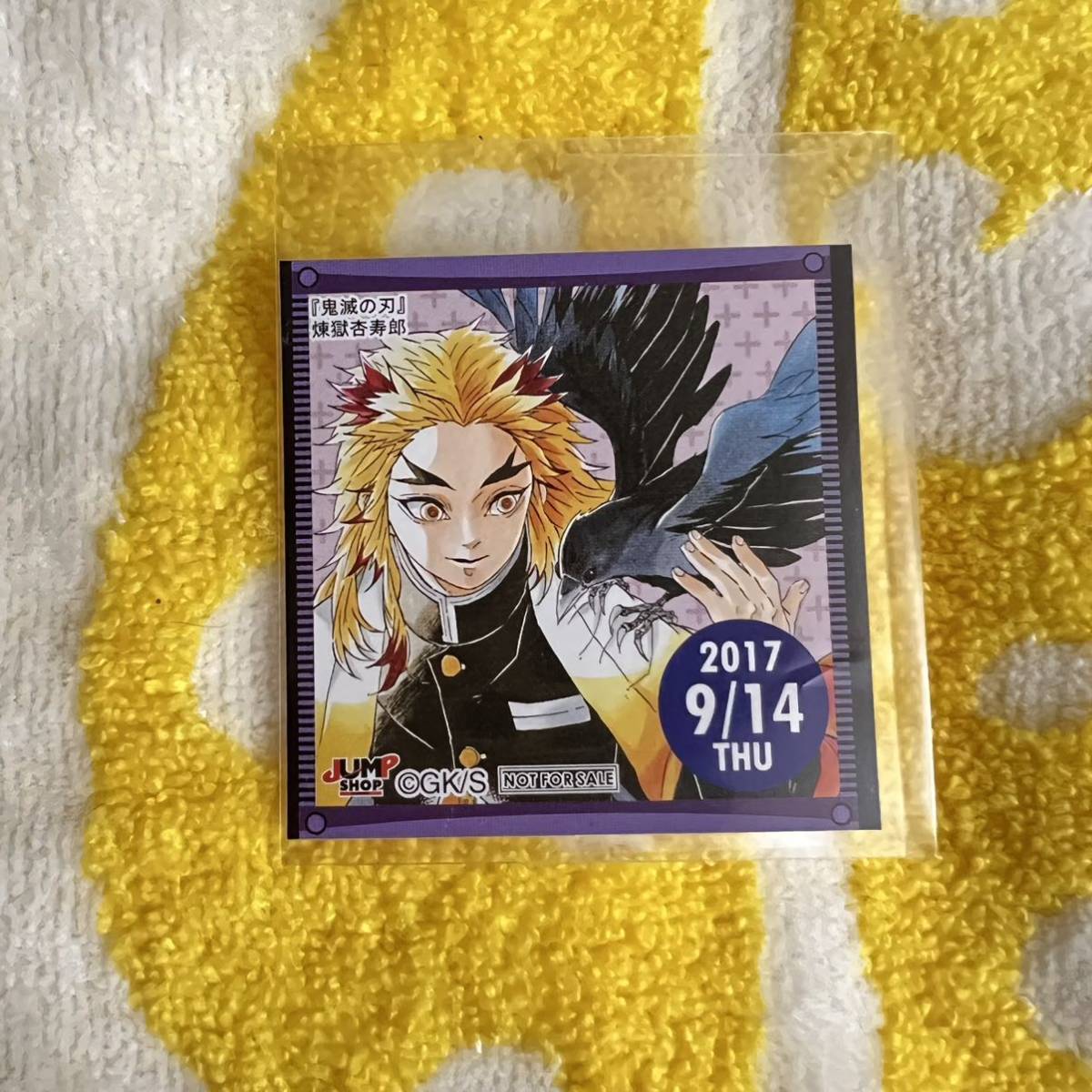 煉獄杏寿郎 ジャンプショップの通販 ☆JUMP SHOP原作新商品情報☆ 鬼滅 