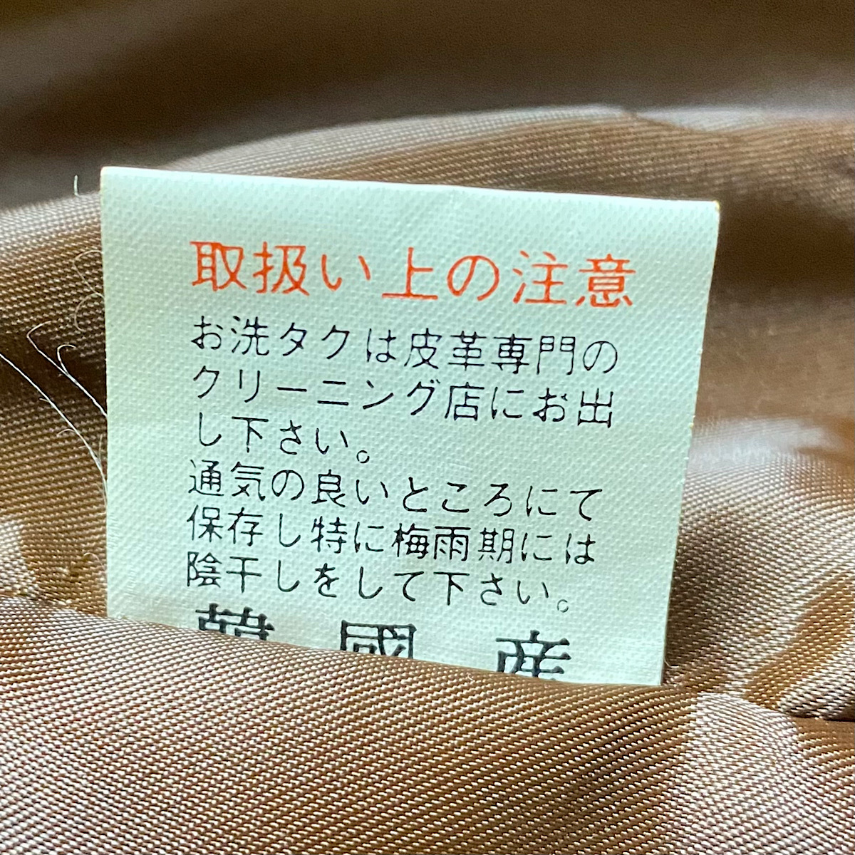 Xl Ll相当フリー 溢れ出す高級感 ラムレザーコート ロングステンカラーコート羊革シープスキン ワインレッド赤クレセントcrescent ステンカラーコート 売買されたオークション情報 Yahooの商品情報をアーカイブ公開 オークファン Aucfan Com