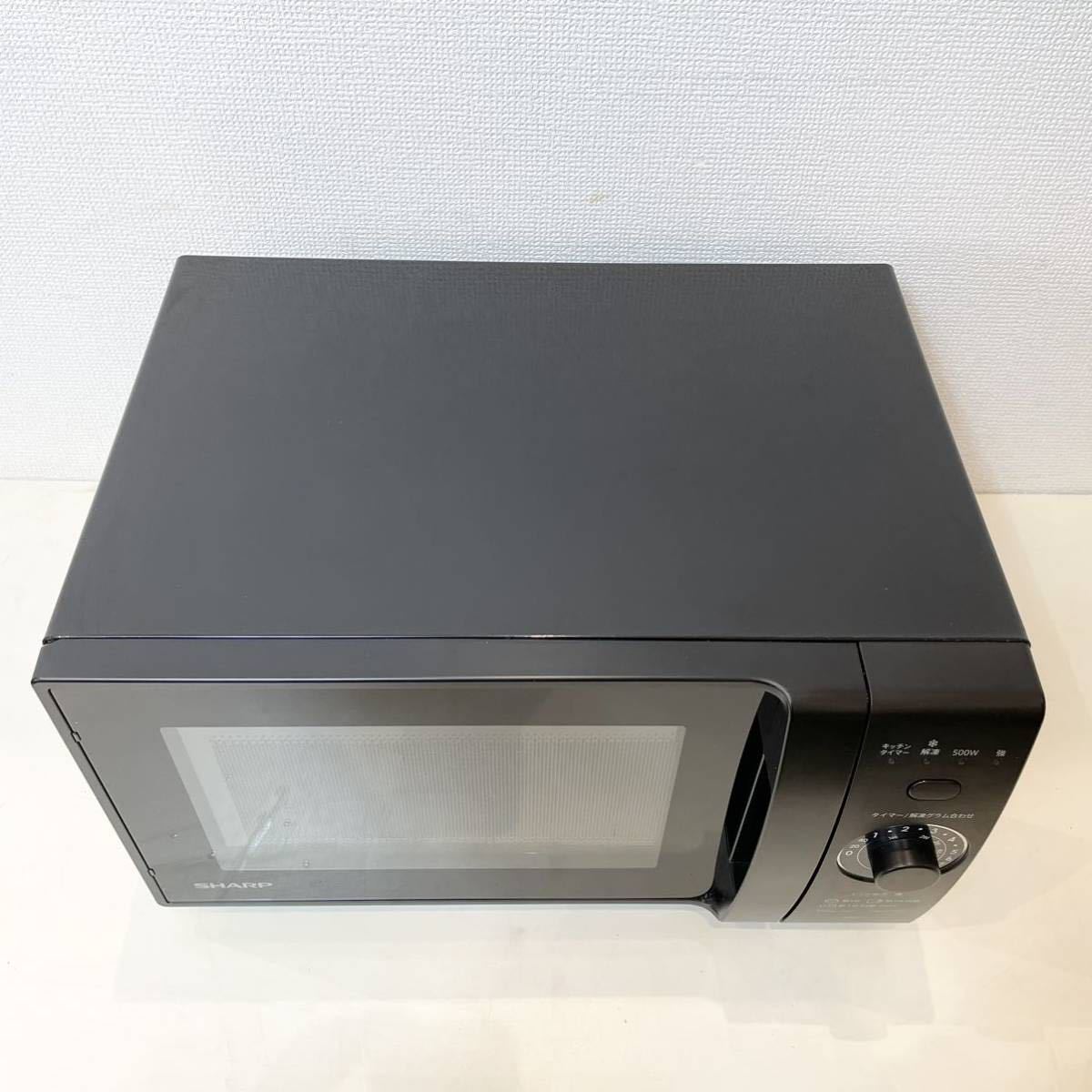 中古品 2020年製 SHARP シャープ 電子レンジ RE-T171-B キッチン 