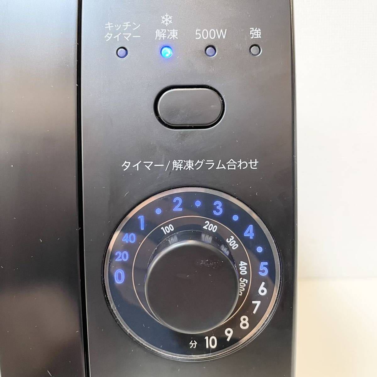 中古品 2020年製 SHARP シャープ 電子レンジ RE-T171-B キッチン 