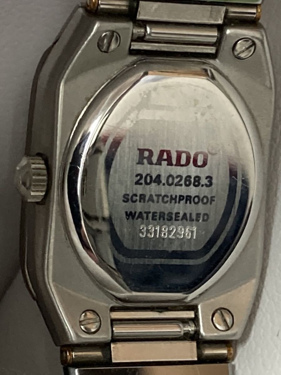K天024/ RADO ジュビリー 腕時計 クオーツ レディース 楽天市場】ラドー 時計 ジュビリー（腕時計）の通販