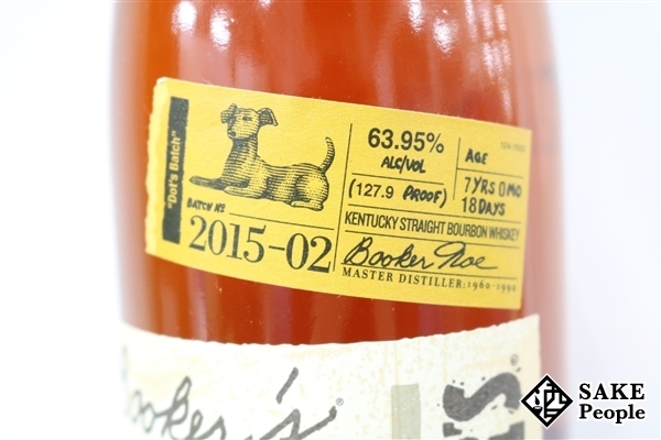 2015年 BOOKERSブッカーズ 未開栓 箱付き 【公式通販】 2015年 BOOKERSブッカーズ 未開栓 箱付き 【公式通販】