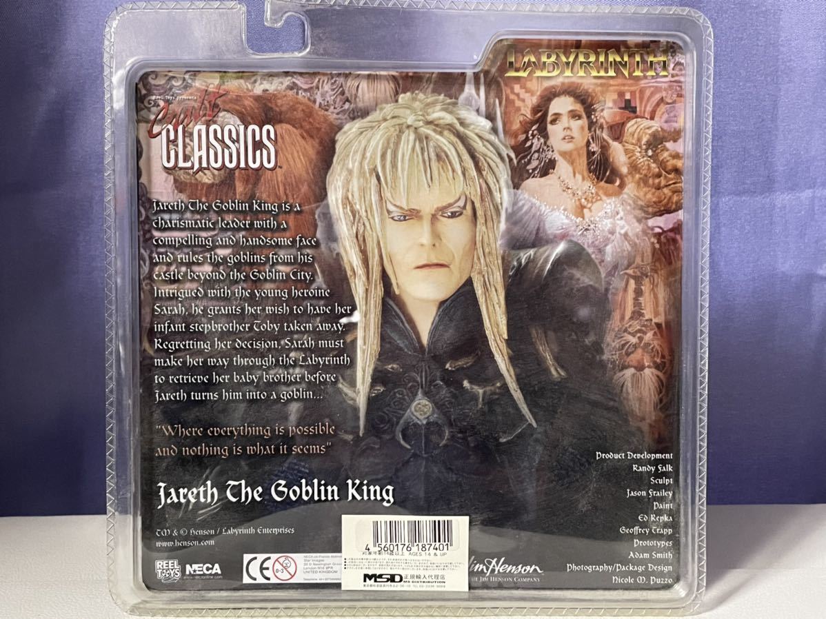 NECA ラビリンス 魔王ジャレス アクションフィギュアネカ 未開封