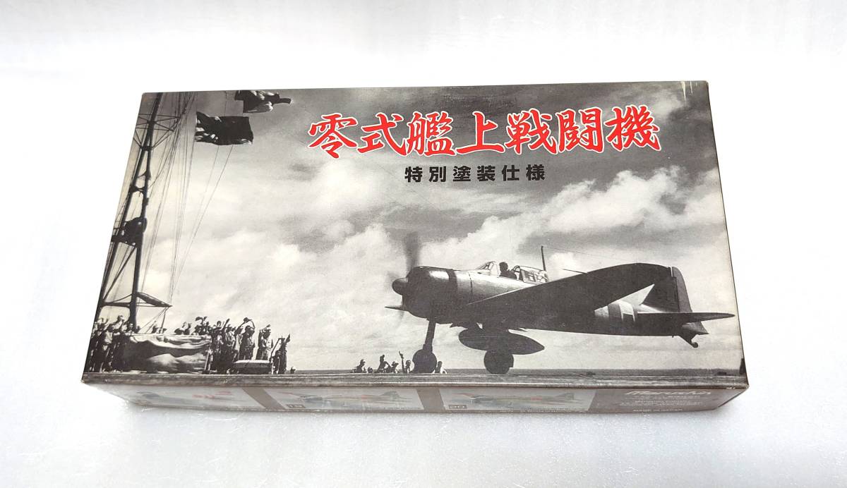 マルシン 1/48 零式艦上戦闘機 32型 特別塗装仕様 1⁄48 -