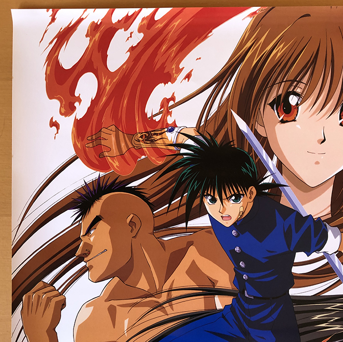 烈火の炎／B2ポスター 安西信行(ら行)｜売買されたオークション情報 