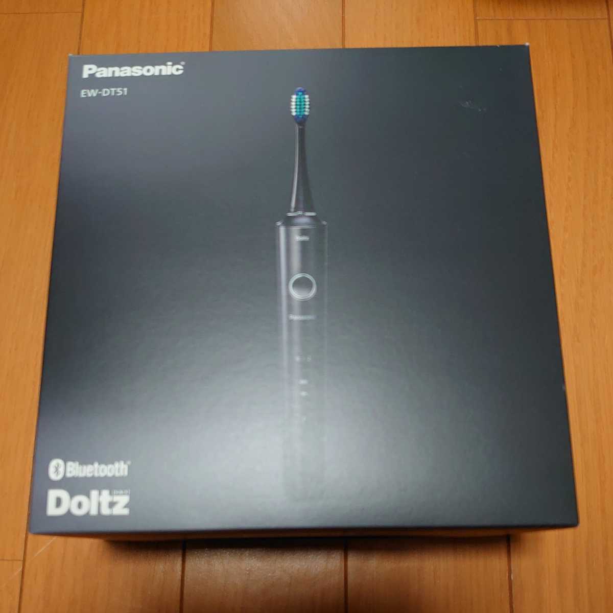 売り切り値下げ！☆未使用品 EW-DT51-K パナソニック 電動歯ブラシ