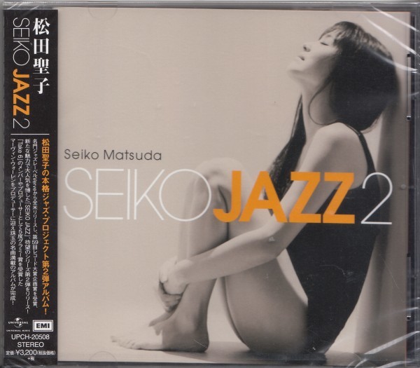 0 SEIKO JAZZ jazz - 松田聖子 メルカリ : 初回限定盤bの通販 seiko