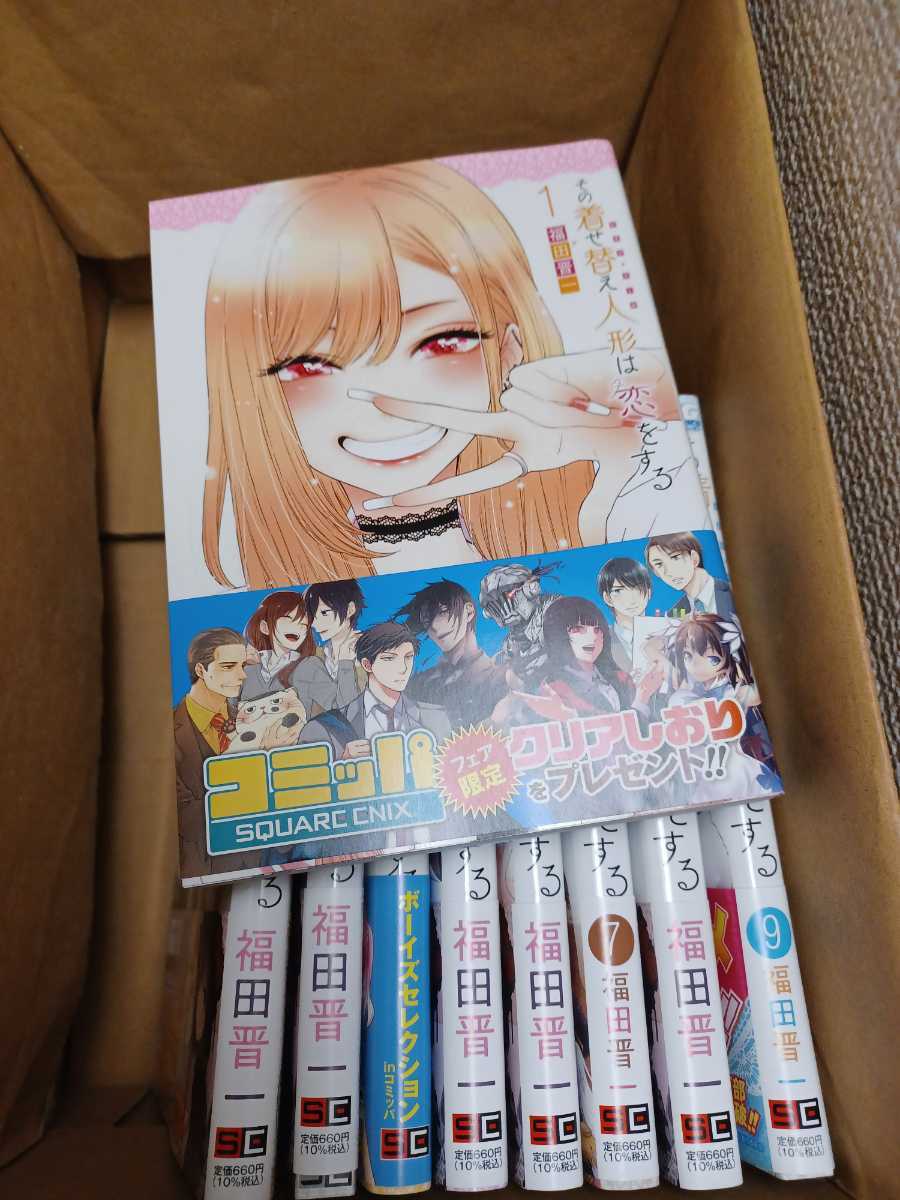 新作入荷，人気 全巻セット その着せ替え人形は恋をする1 9巻セット ビスク ドール ヤングガンガン(全巻セット)｜売買されたオークション情報、yahooの商品情報をアーカイブ公開 - オークファン 全巻セット