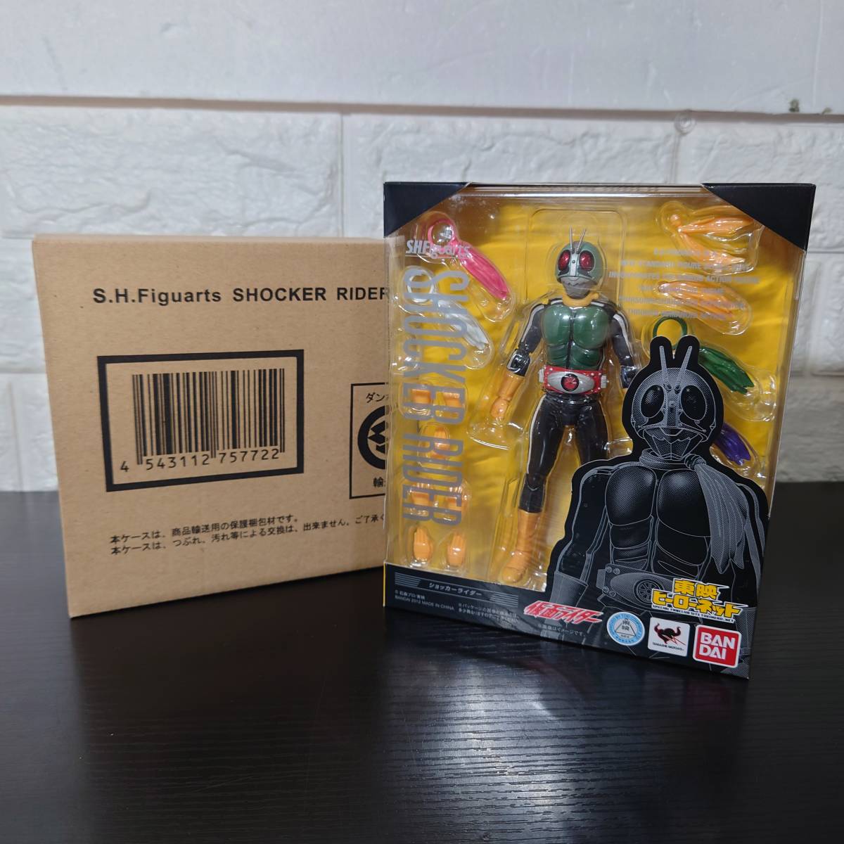60】1円～ バンダイ S.H.Figuarts 仮面ライダー ショッカーライダー
