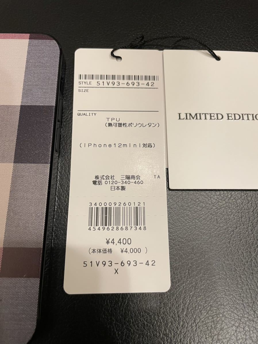 Iphone12mini Iphoneケース Blacklabel ブラックレーベル バーバリー Iphone 12 Mini用 売買されたオークション情報 Yahooの商品情報をアーカイブ公開 オークファン Aucfan Com