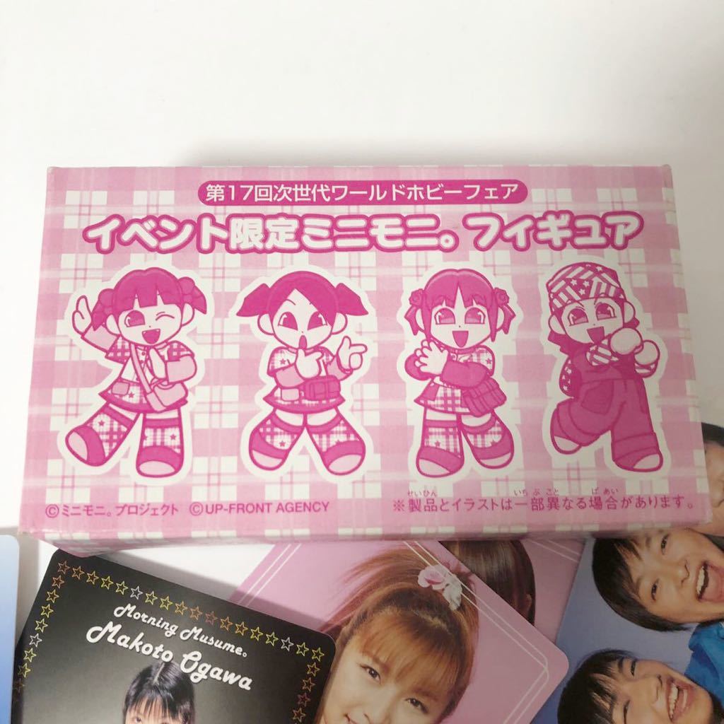 当時物 モーニング娘 トレーディング カード 50枚 セット プラス パック3パック付 ミニモニ フィギュアセット その他 売買されたオークション情報 Yahooの商品情報をアーカイブ公開 オークファン Aucfan Com