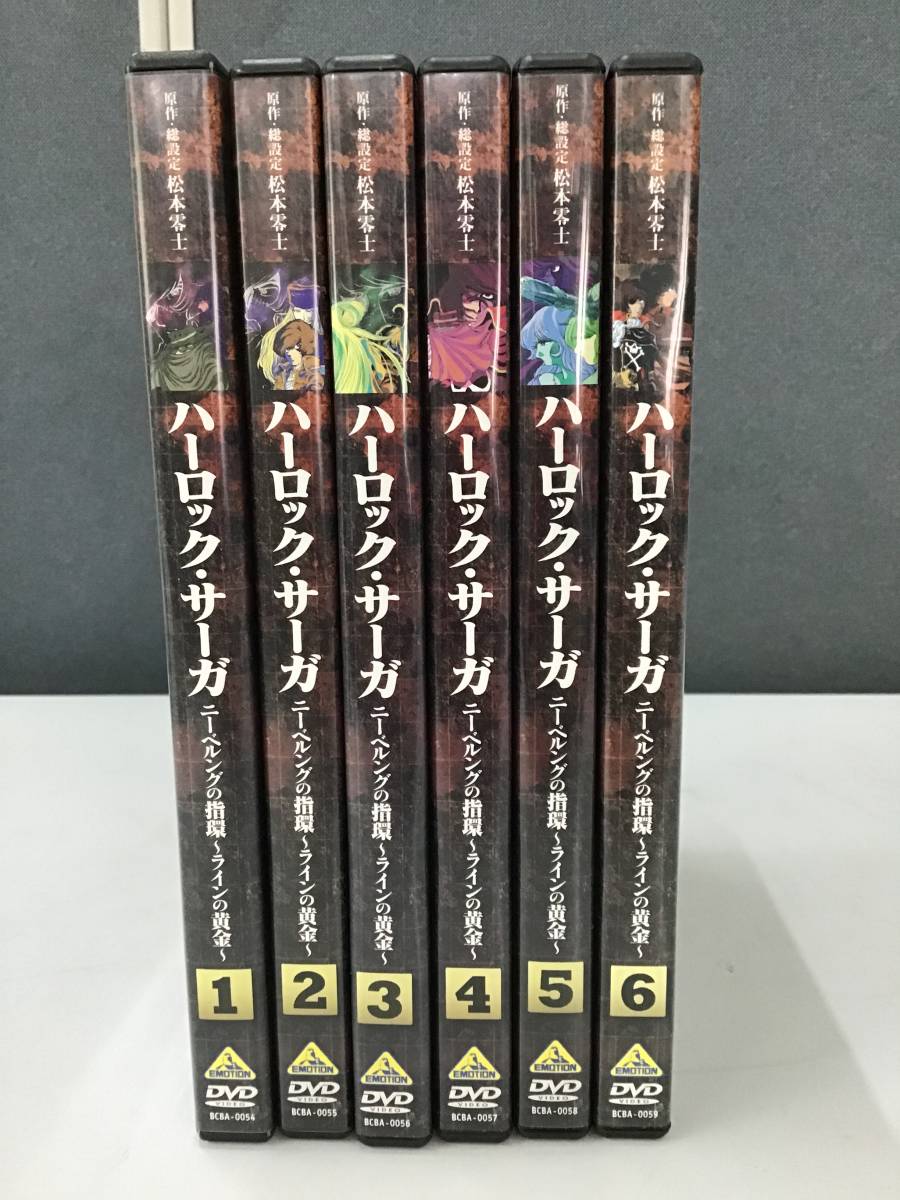 中古DVD】ハーロック・サーガ ニーベルングの指環 ～ラインの黄金～ 1