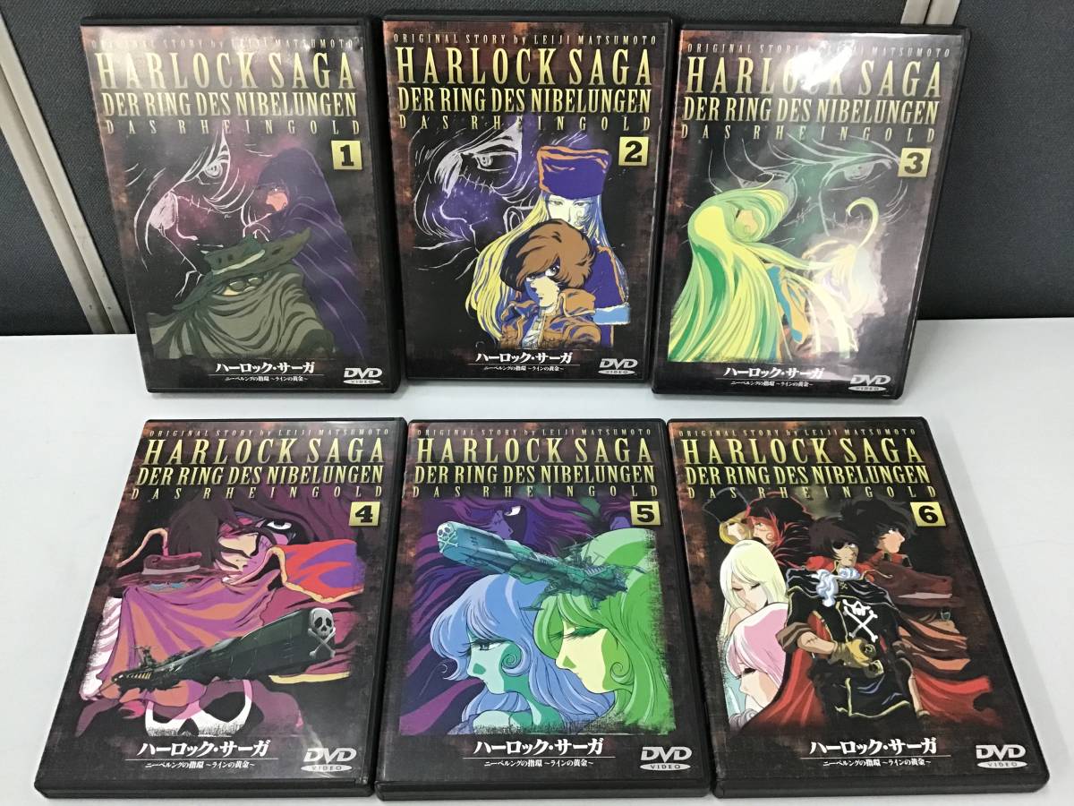 新品未開封　ハーロック・サーガ ニーベルングの指環～ラインの黄金1〜6 Amazon.co.jp: ハーロック・サーガ ニーベルングの指環～ラインの黄金