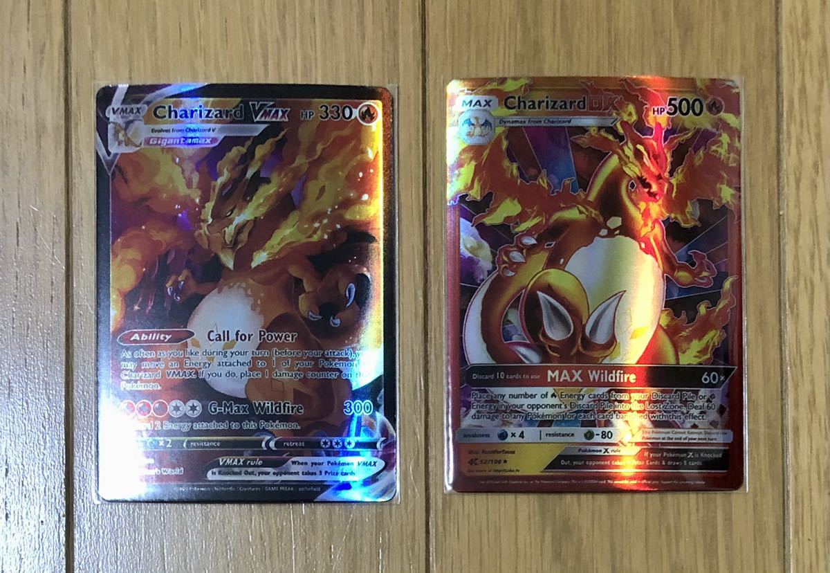 ポケモンカード リザードンVMAX SSR 販売済み 英語版 サポート