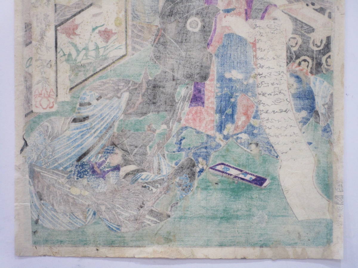 芳春「深川仮宅全盛揃」岡田屋内 薫 横断検索 - 【公式通販】