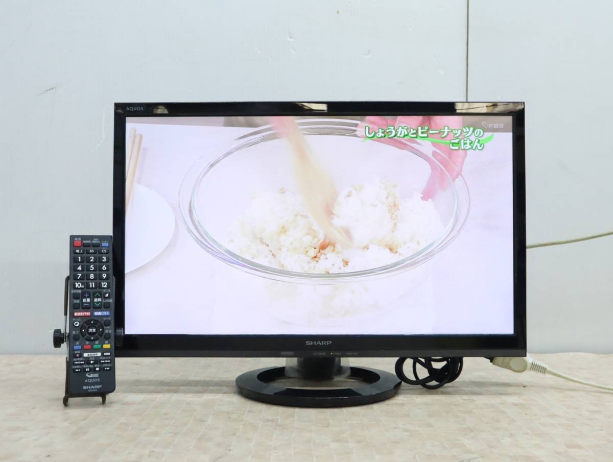 シャープ 液晶テレビ AQUOS 22V型 | ブラック AQUOS(アクオス) フル 