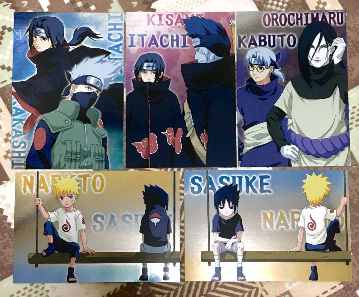 NARUTO ブロマイドカード 57枚セット (キラ13枚 ノーマル44枚) キラ 