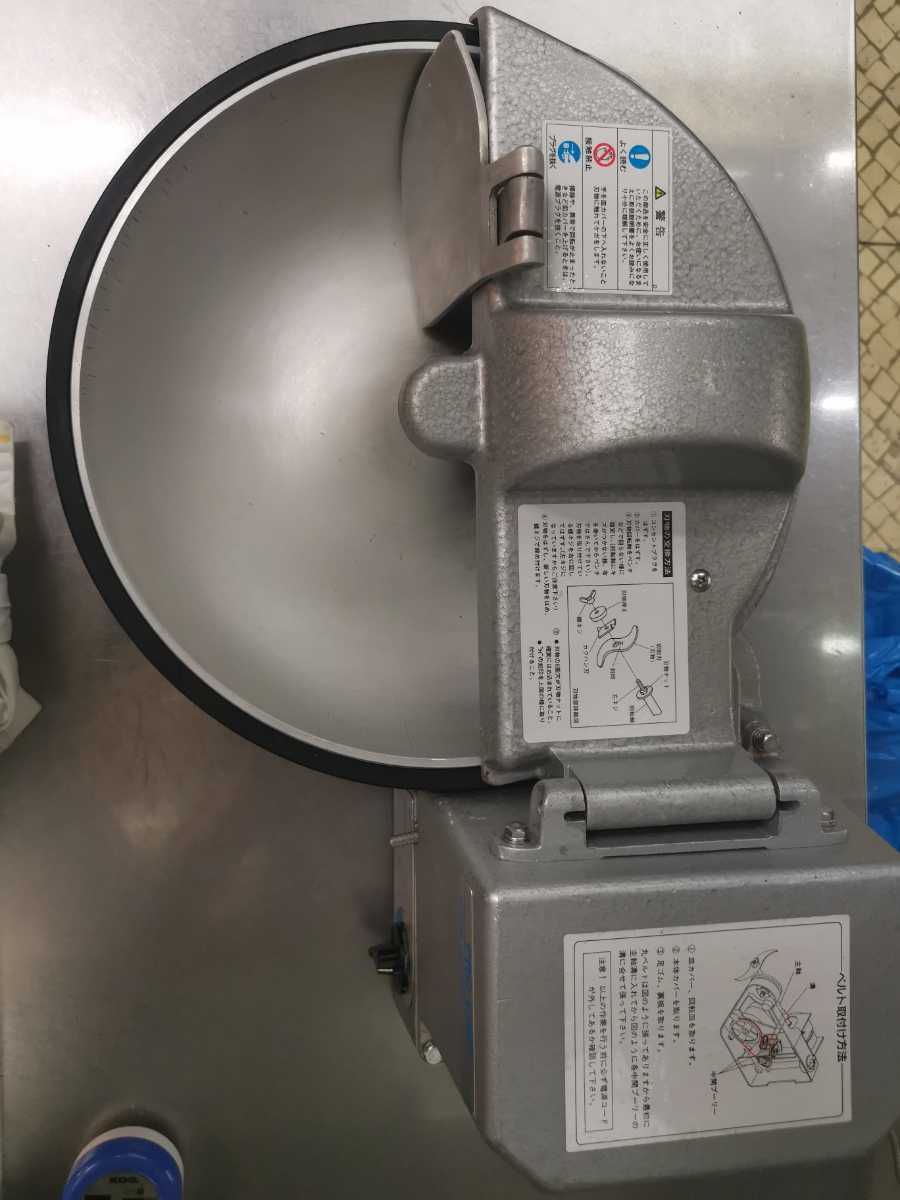 PRO-CHEF フードカッター CV-150B 中部コーポレーション 業務用 【公式