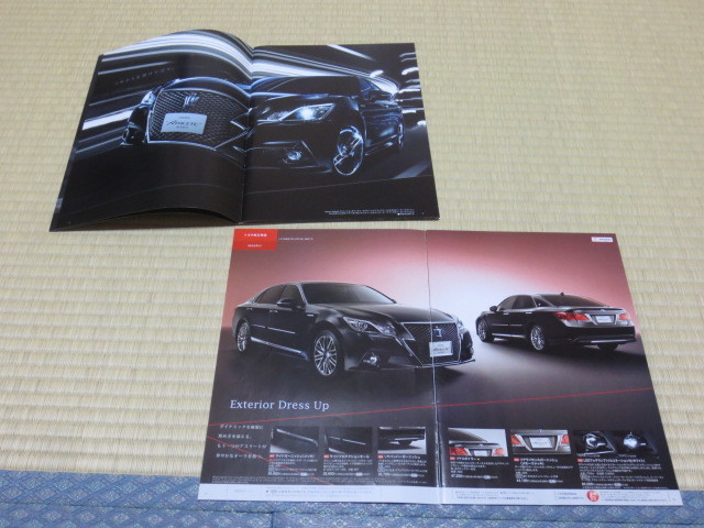 210系 トヨタ クラウン アスリートシリーズ 前期 本カタログ 2012年12