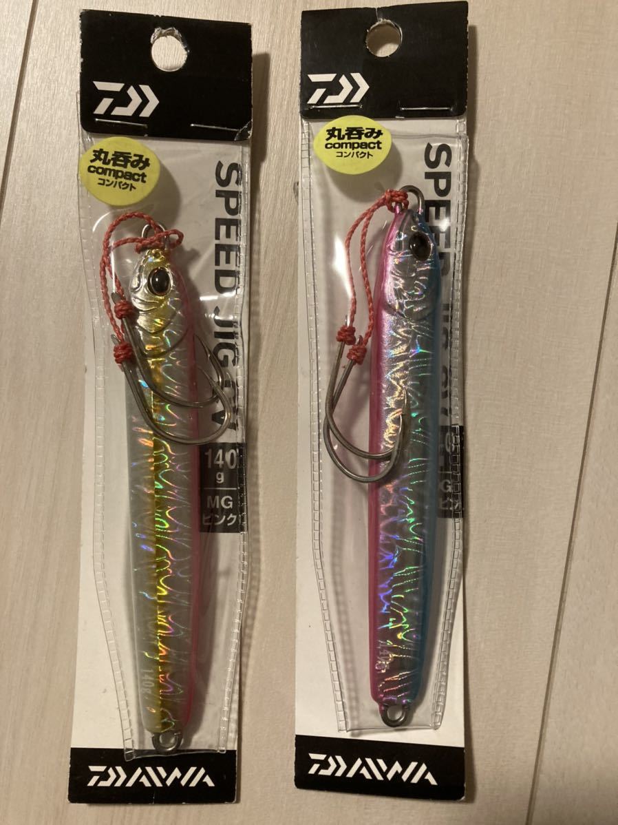 ダイワ Daiwa スピードジグ Cv 140g 2個セット Speed Jig Cv メタルジグ 売買されたオークション情報 Yahooの商品情報をアーカイブ公開 オークファン Aucfan Com
