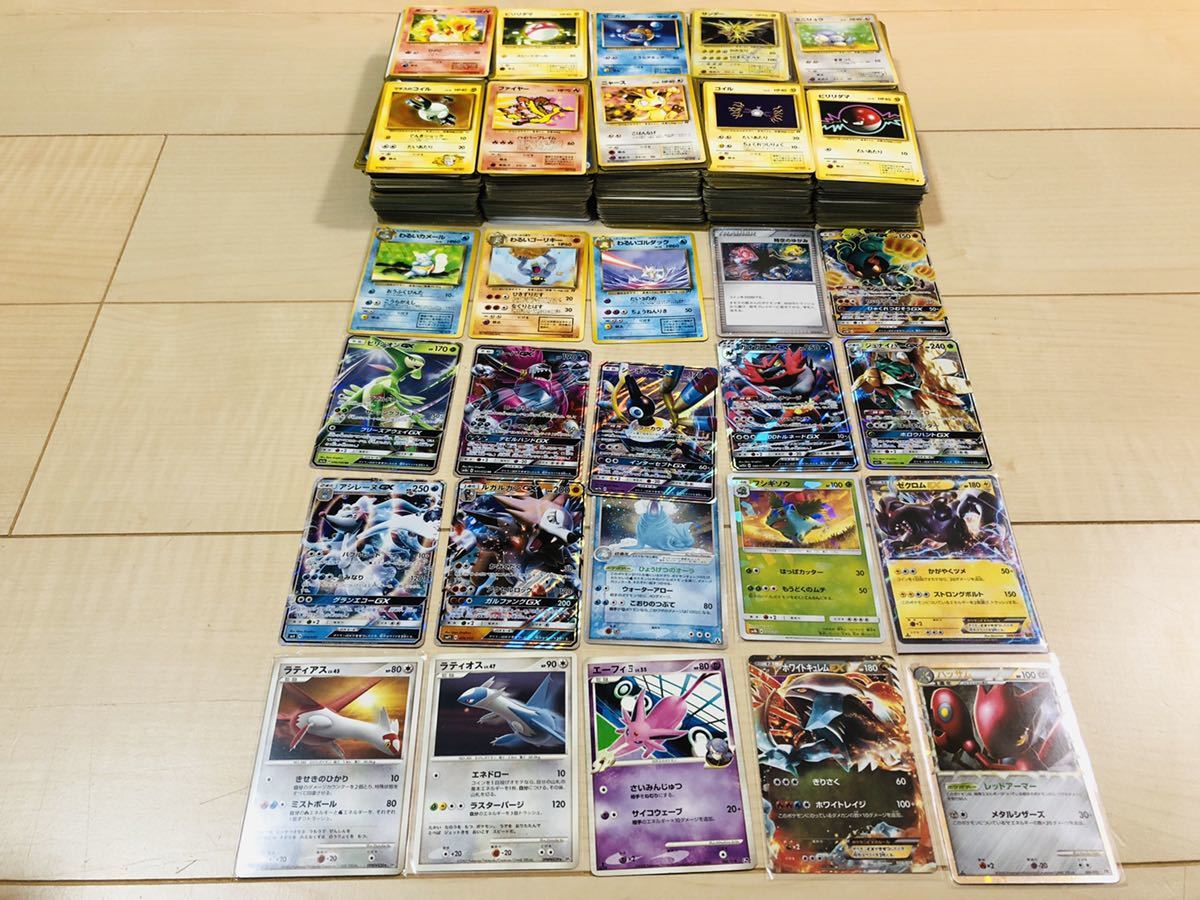 ポケモンカード まとめて大量1000枚 旧裏あり わるいシリーズ 